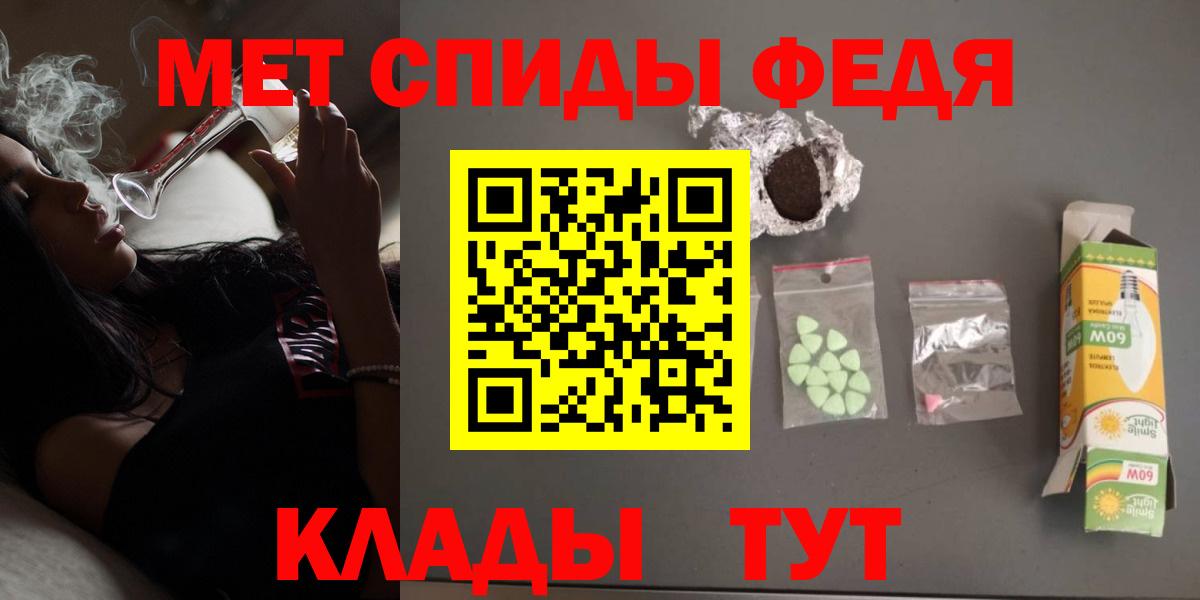 Североморск  АМФ 98%  Amphetamine  Вход с VPN 