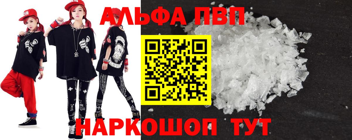 А ПВП СК Североморск