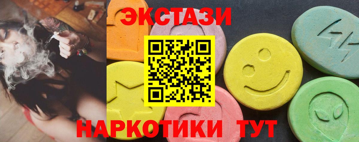 ЭКСТАЗИ Дубай Североморск