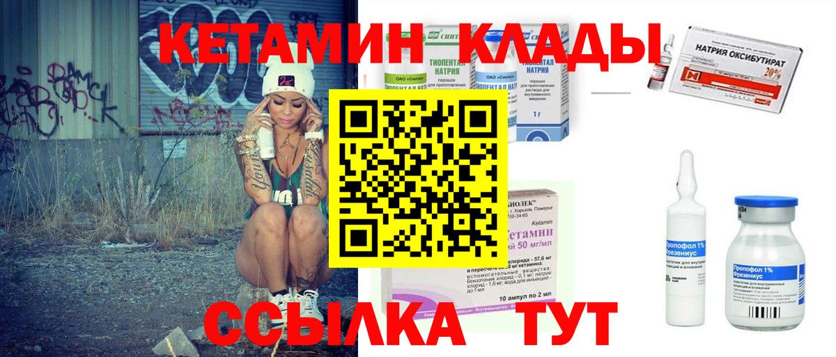 Меф МЯУ МЯУ кристаллы  ГАШИШ  ТГК  COCAIN  Вход с VPN  Бошки Шишки  Амфетамин кристаллы  Североморск  МЕТАМФЕТАМИН 