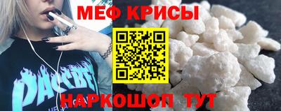 прущая мука Ипатово