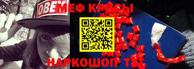 прущая мука Ипатово