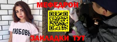 прущая мука Ипатово