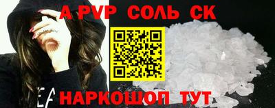 шишки Изобильный