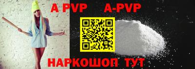 альфа пвп VHQ Ирбит