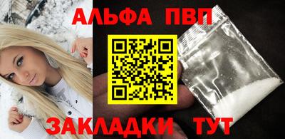 прущая мука Ипатово