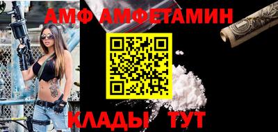 альфа пвп VHQ Ирбит