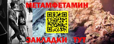 прущая мука Ипатово