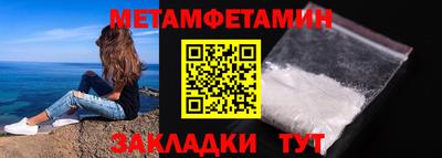 альфа пвп VHQ Ирбит