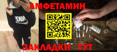 альфа пвп VHQ Ирбит