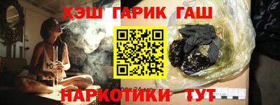 шишки Изобильный