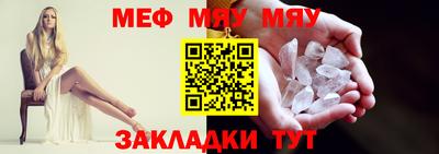 прущая мука Ипатово