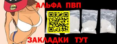 альфа пвп VHQ Ирбит
