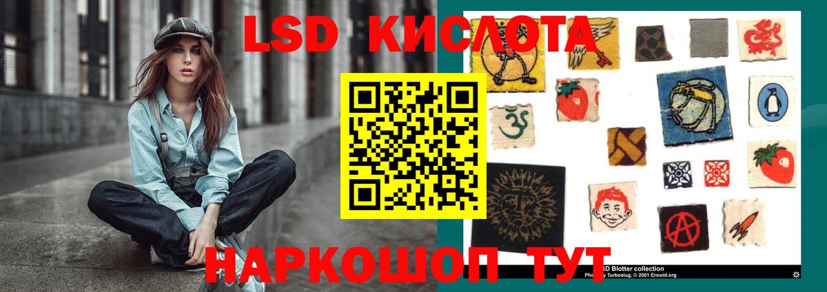 Лсд 25 экстази ecstasy  ЛСД экстази  Вход с VPN  Североморск  Лсд 25 экстази ecstasy 