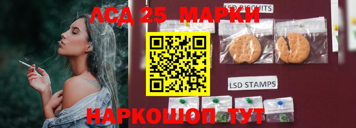 ЛСД экстази ecstasy Североморск