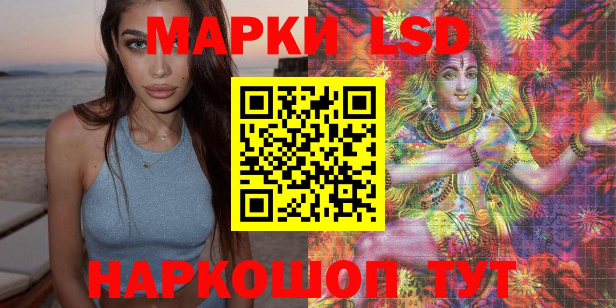 Марки N-bome 1,5мг  Вход с VPN  Марки NBOMe  Североморск 