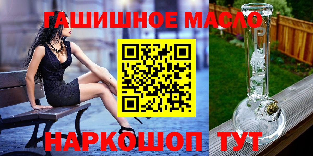Псилоцибиновые грибы Североморск