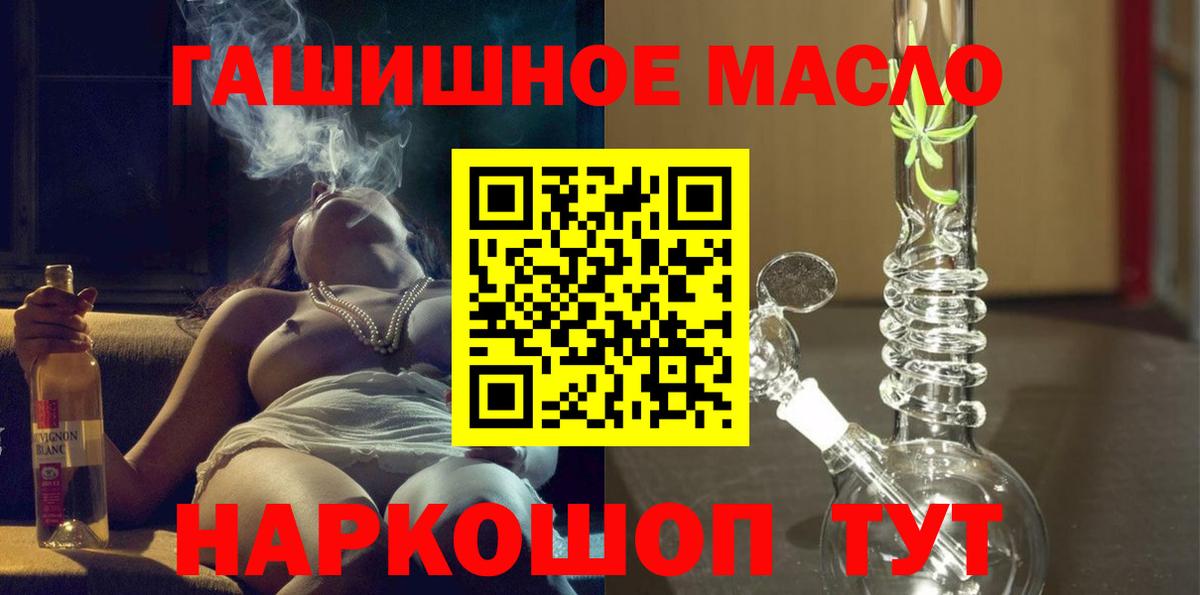 Дистиллят ТГК Wax Североморск