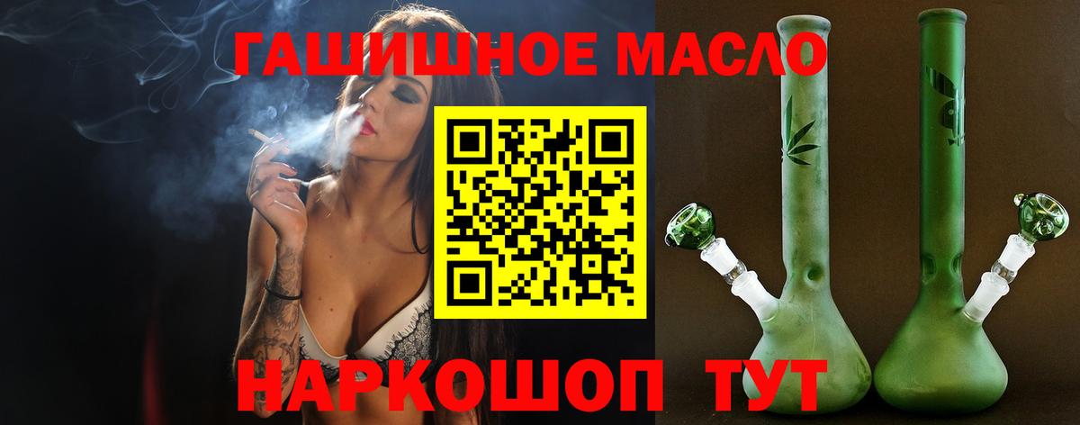 Североморск  Дистиллят ТГК Wax  Вход с VPN  Дистиллят ТГК концентрат 