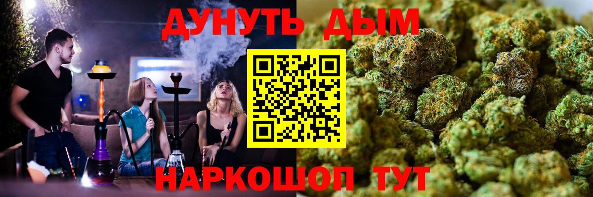 Североморск  Конопля OG Kush  Шишки марихуана тримм  Вход с VPN  Бошки марихуана конопля  Шишки марихуана OG Kush 