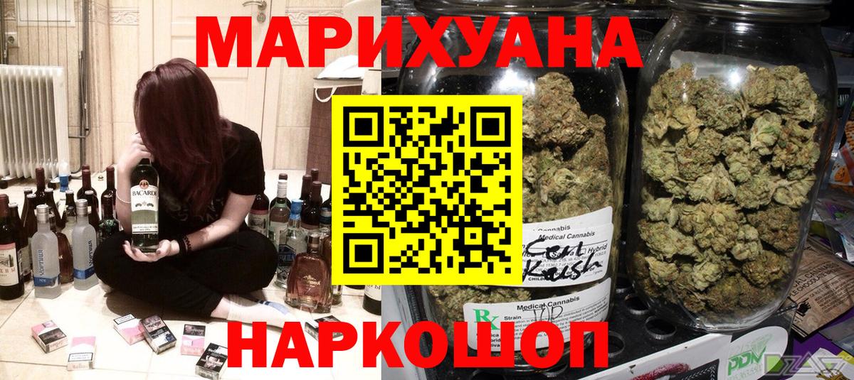 Конопля Bruce Banner Североморск